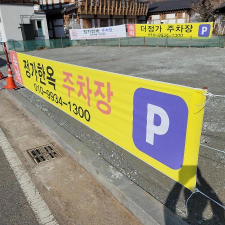 Jeongga Hanok جيونجو المظهر الخارجي الصورة