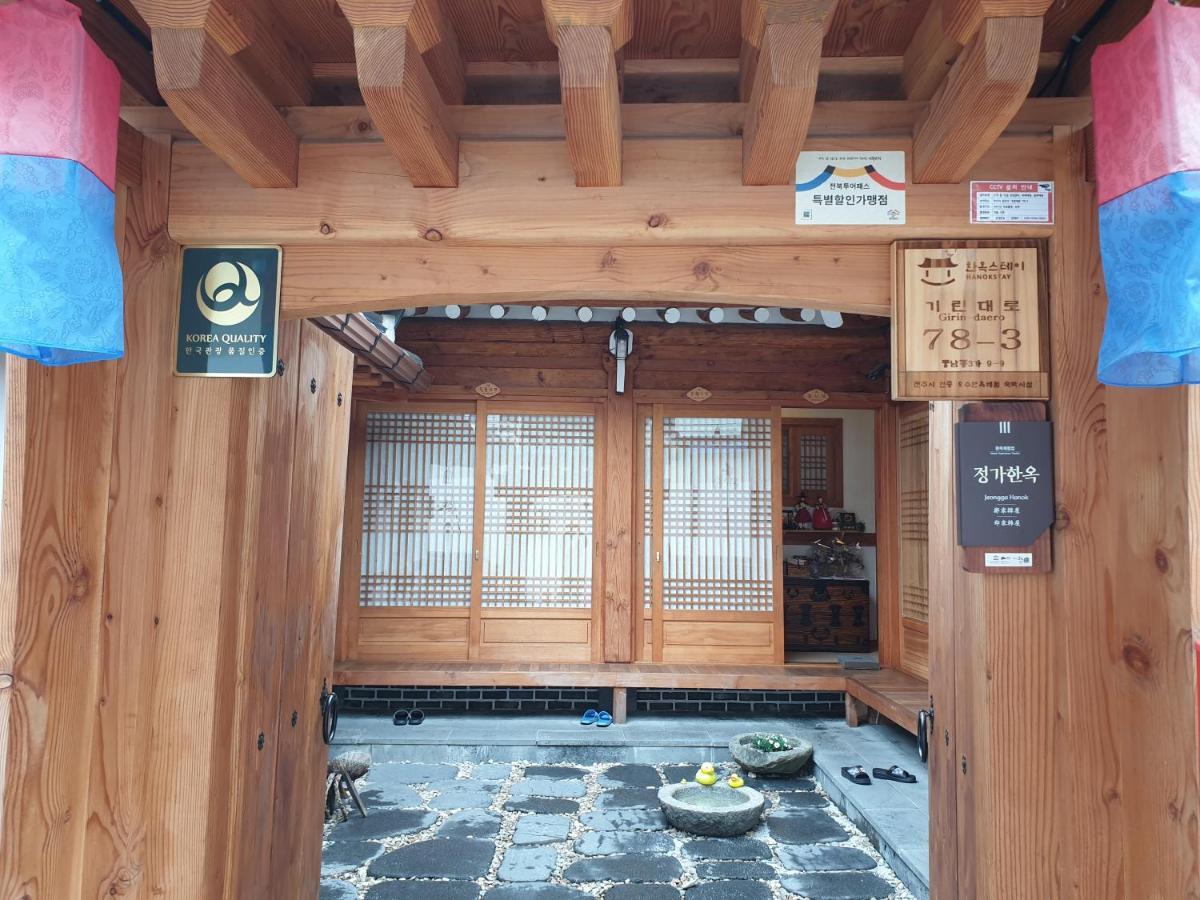 Jeongga Hanok جيونجو المظهر الخارجي الصورة