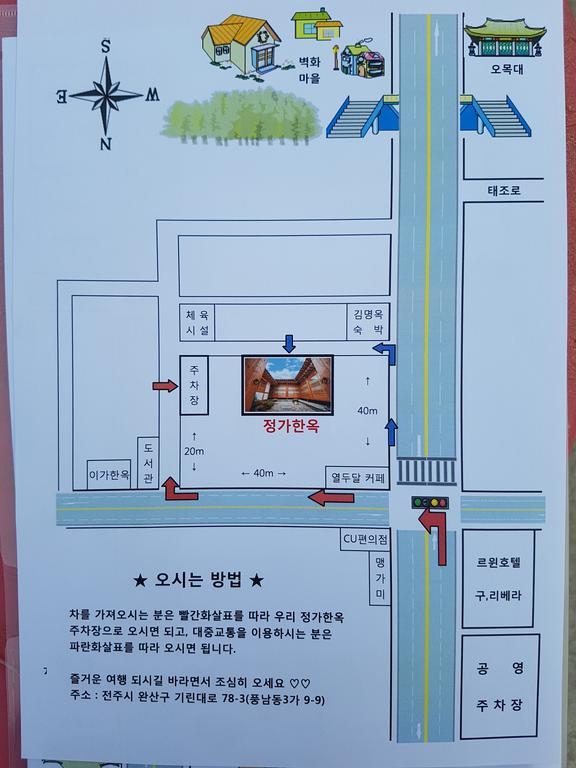 Jeongga Hanok جيونجو المظهر الخارجي الصورة